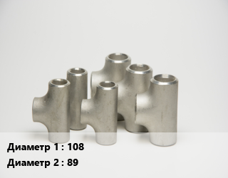 Тройник стальной 108 -89 Ру16, фланцевый, шт цена от 4770 сум / шт, где купить, условия доставки в Ташкенте и Ташкентской области
